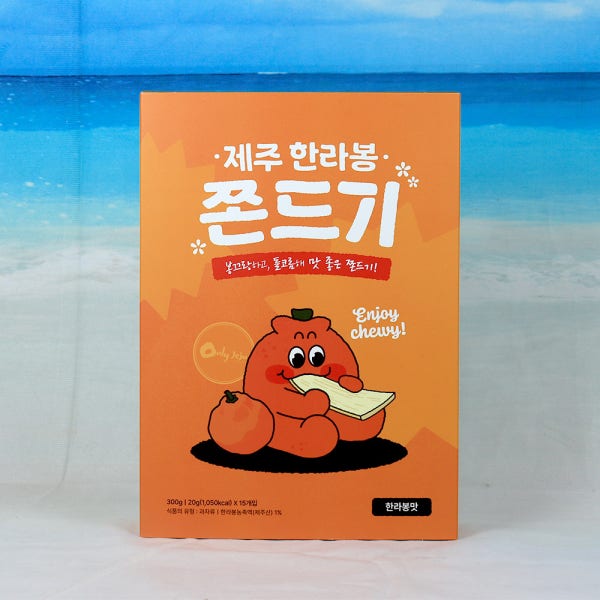[제주애월] 제주 한라봉 쫀드기 15개입 제주 쫀득이 간식 선물