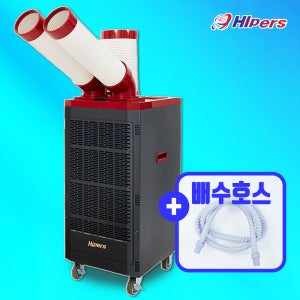대성하이원 산업용 에어컨 이동식 실속형 2구 DSC-N225EC