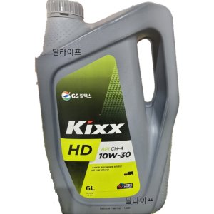KIXX 킥스 HD CH-4 10W30 6L 디젤엔진오일