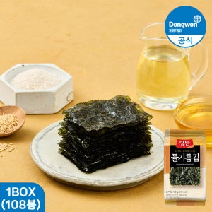 [N배송] 양반 식탁김 들기름김 참기름김 올리브김 4.5g 108봉