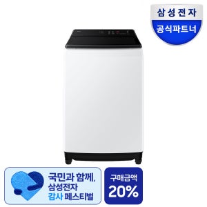 삼성 WA80F19S8W AI 통버블세탁기 19kg