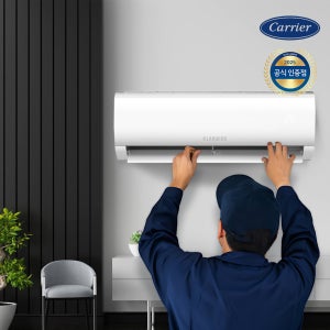 캐리어 벽걸이 에어컨 인버터 2025 18.7㎡(6평) 일반배관 설치비포함 실외기포함
