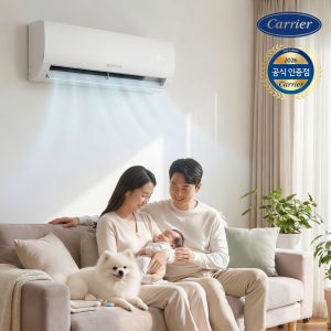 [최대 38만] 캐리어 18.7㎡(6평) 벽걸이 에어컨 인버터 원룸 미니 실외기 설치비포함