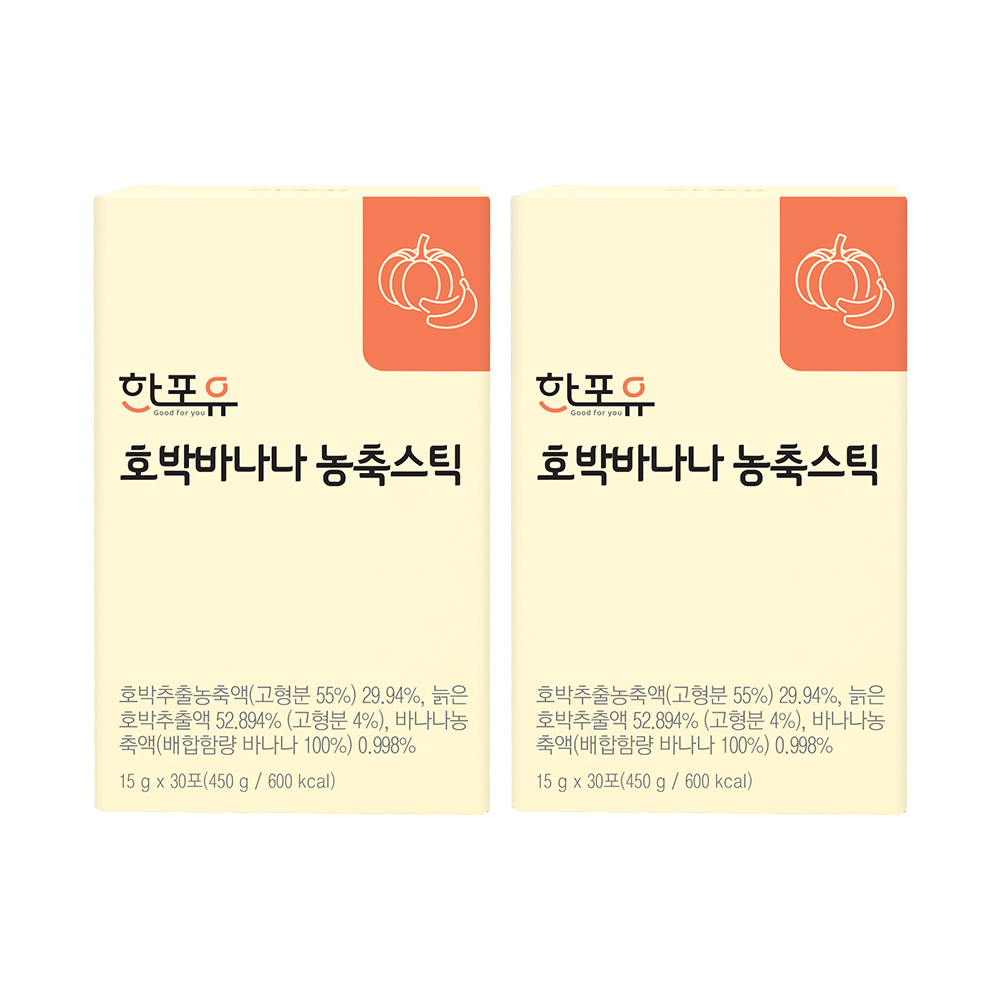 한포유 국산 호박바나나 농축 진액 스틱 15g X 30포 X 2박스-효소처리/15가지곡물