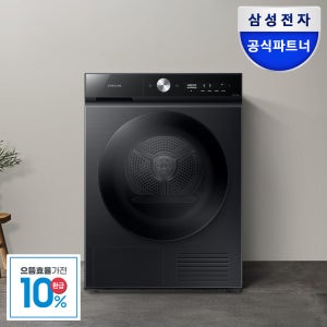 [으뜸효율] 삼성 비스포크AI 건조기 슬림 10kg DV10BB8440GB