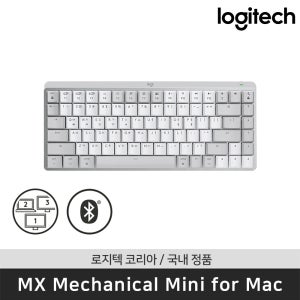 로지텍 코리아 MX Mechanical Mini for Mac 메카니컬 맥 미니 키보드