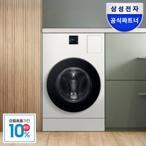 [으뜸효율] 삼성 비스포크 AI콤보 세탁기 건조기 25+15kg WD80F25CHY