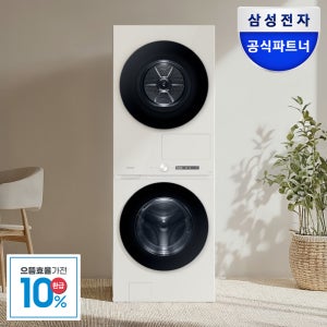 [으뜸효율] 삼성 비스포크AI 원바디 세제자동 오토오픈도어 풀스펙 25+22kg WF2522HDEEP