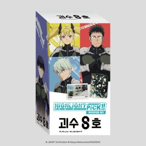 한국한정판 괴수8호 굿즈 하이라이트 픽 콜렉팅 카드 트레이딩 오피셜굿즈