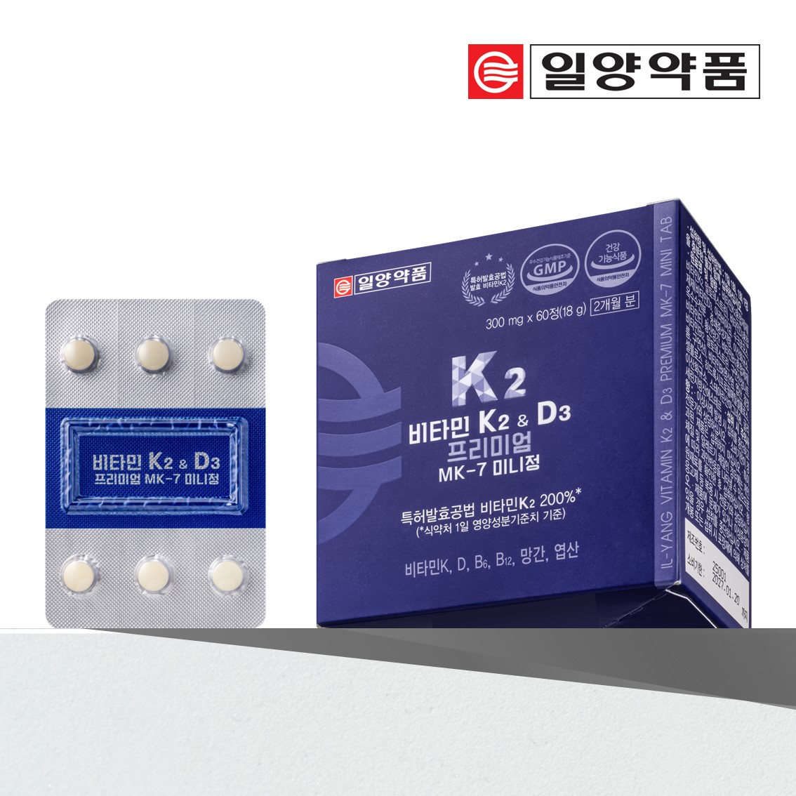 [일양약품 본사] <b>비타민K</b>2 D3 프리미엄 MK-7 미니정(2개월분)