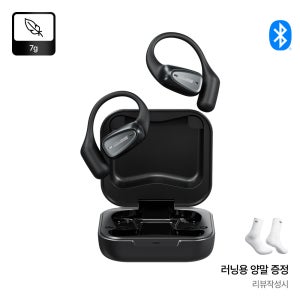 사운드본 골전도 블루투스 이어폰 오픈형 무선 에어전도 스포츠 핸즈프리 LITE 01