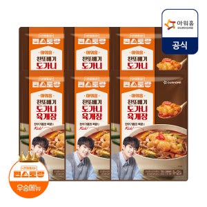 [편스토랑] 아워홈 찬또배기 도가니 육개장 700g 6개