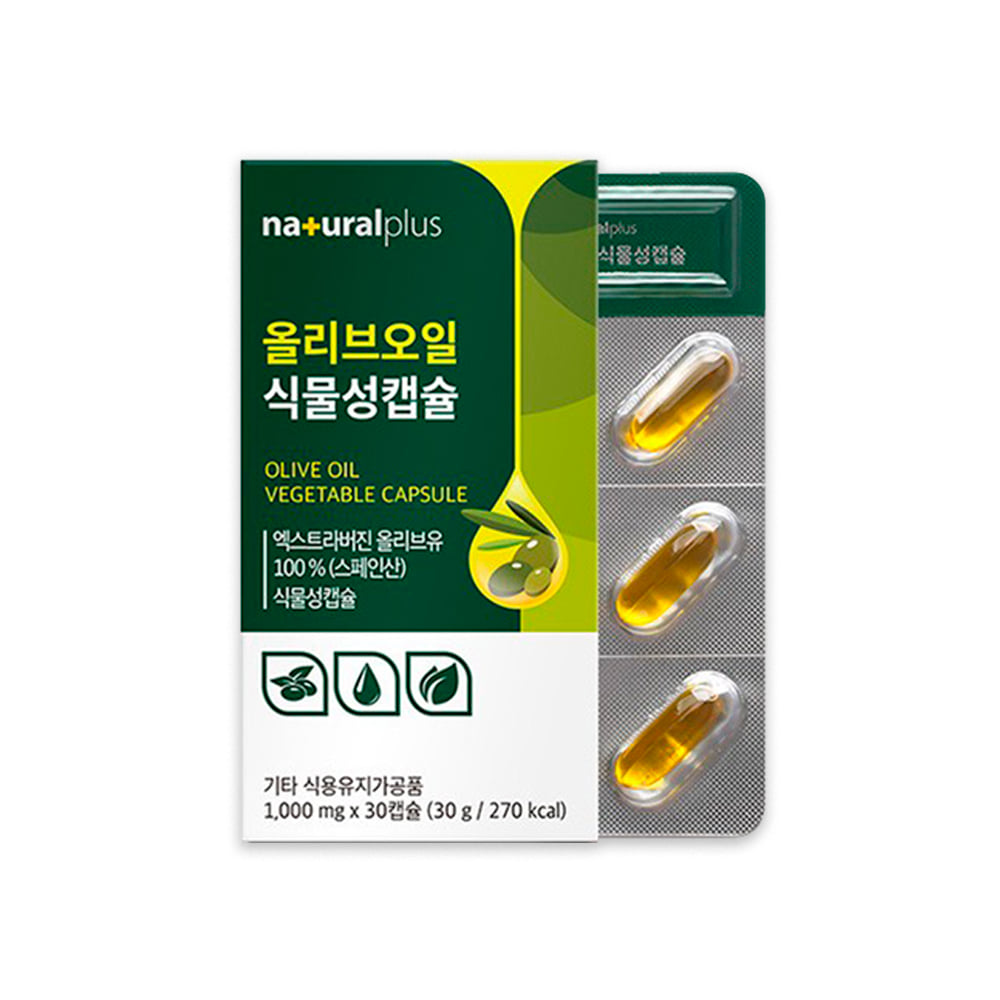 엑스트라버진 올리브오일 식물성캡슐 30캡슐 스페인산 유기농