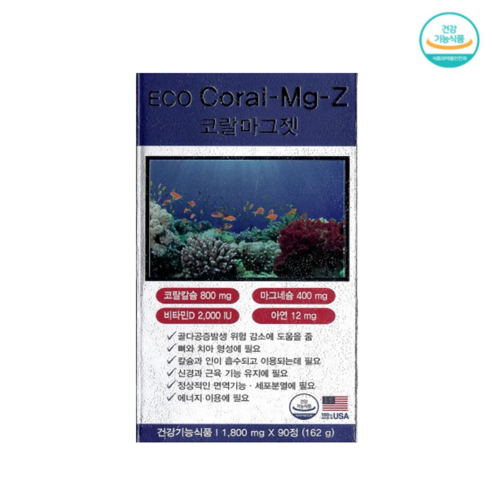 <b>코랄</b>마그젯 90정 3개월분
