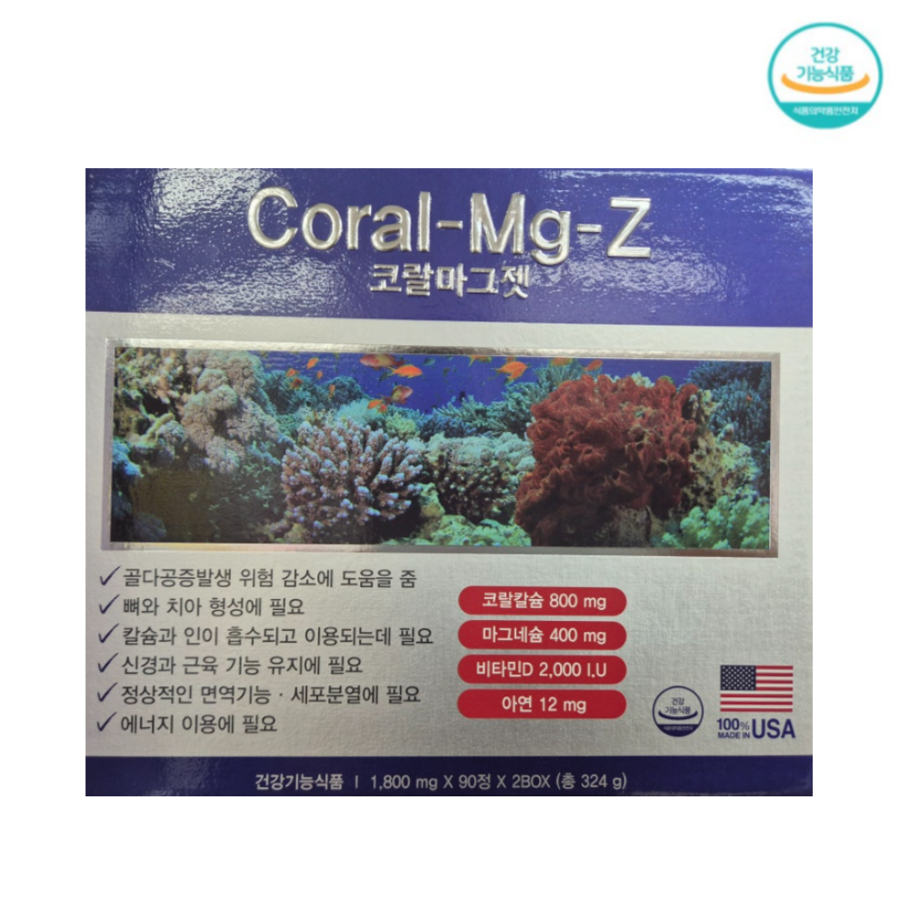<b>코랄</b>마그젯 180정 6개월분