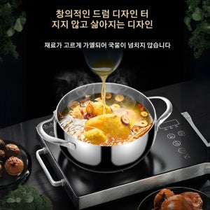 무쇠냄비 가정용 찌개 두꺼운 스텐 배 다용도 국수 범용 찌개 입체 열전도 미러 폴리싱 공예 명화탕솥 도톰하고 깊어진 타입/증기/찌개