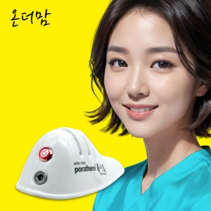 온더맘 국내산 특허 자궁근종 좌욕기 방광염 질염 요실금 치질 원적외선 온열기 임산부 가정용