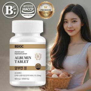 비도씨 알부민 영양제 고함량 프리미엄 4개월분