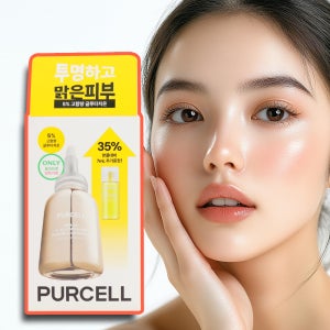 퍼셀 글루타치온 모공 리포좀 앰플 내돈내산 후기 20ml+7ml