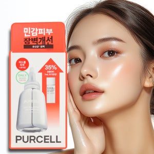 퍼셀 픽셀바이옴 원액 여드름 모공 피부 앰플 내돈내산 후기 20ml+7ml
