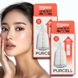 퍼셀 픽셀바이옴 원액 여드름 모공 피부 앰플 내돈내산 후기 20ml+7ml x 2개