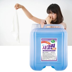 냄새 제거 세탁 세제 18L 땀 쉰내 빨래 기