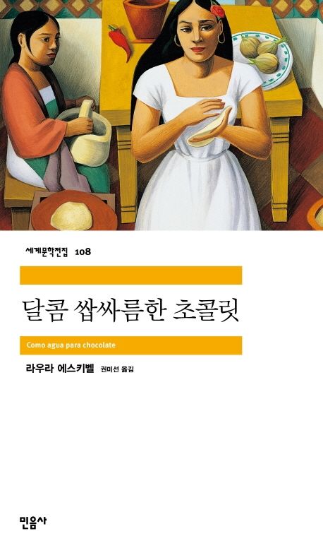 외할머니를닮은집 이미지