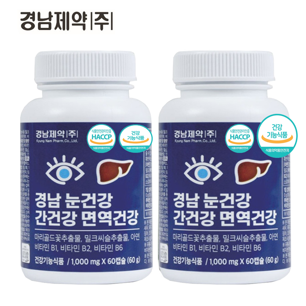 눈건강간건강면역건강 눈간면활 비문증 노화 노안 <b>황반변성</b> 영양제 골드 60캡슐, 2개