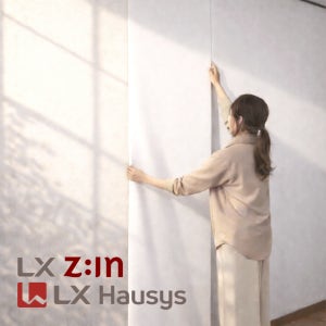 LX하우시스 디아망 만능풀바른벽지 실크 셀프도배 PR002-01 회벽화이트 벽높이150cm