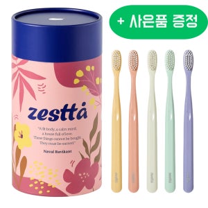 제스타 칫솔 치과칫솔 초극세모 어금니 첨단 20개입 2종 택1