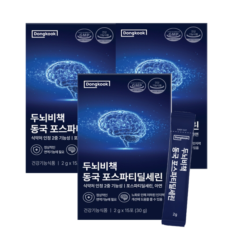 동국 두뇌비책 포스파티딜세린 2g x 15포 x 3개