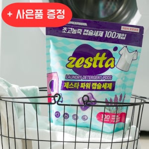 제스타 초고농축 파워 캡슐세제 100개입 드럼일반 겸용 섬유유연 무형광 실내건조