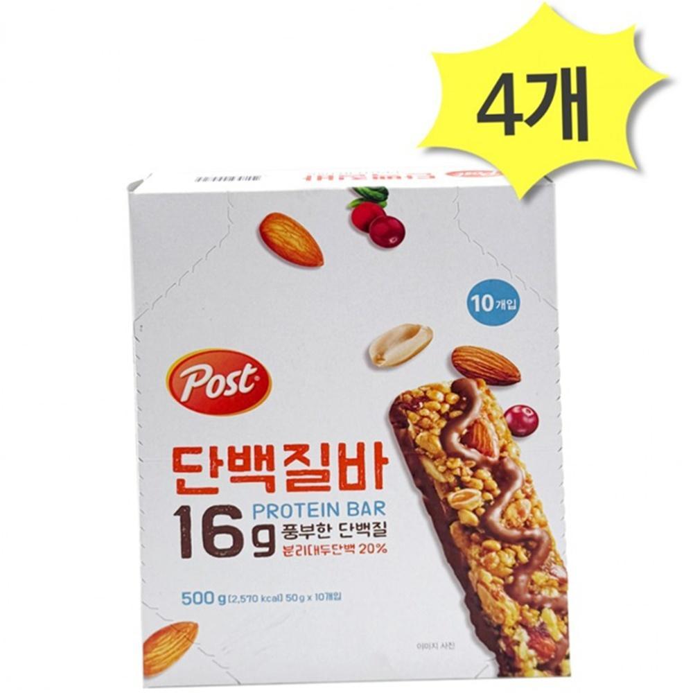 포스트 단백질바 500g x 4개(40개입) 동서 식품 프로틴바 견과류 건과일 초콜릿