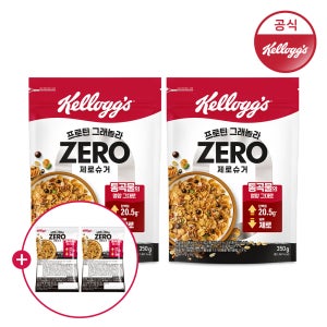 켈로그 프로틴 그래놀라 제로슈거 350g 1개+1개(+제로슈거 미니 2봉)