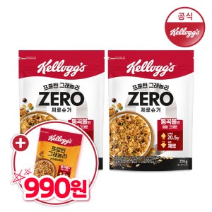 켈로그 프로틴 그래놀라 제로슈거 2팩+990원 1팩 추가