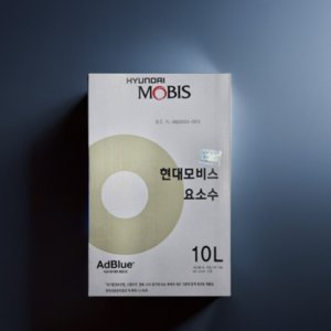 애드블루 adblue 현대 모비스 차량용 요소수 10L 10리터