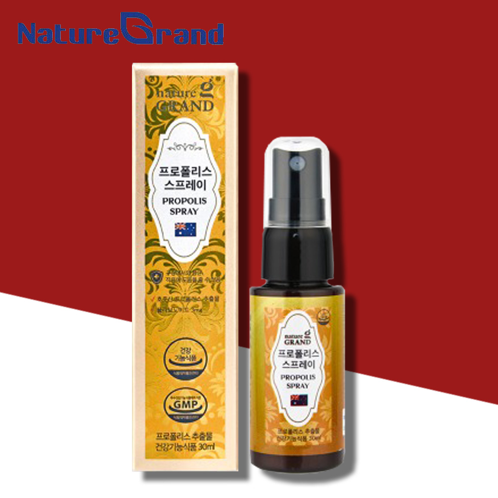 호주산프로폴리스 뿌리는 프로폴리스 목스프레이 영양제 30ml