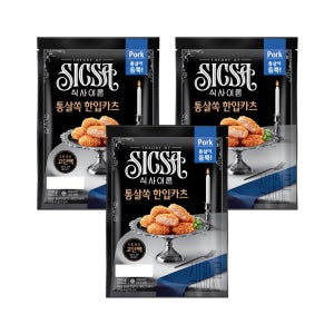 식사이론 통등심돈까스 한입카츠 꼬마돈까스 에어프라이어 돈가스 한돈 등심 통살쏙, 330g, 3개