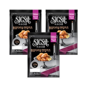 식사이론 통등심돈까스 한입카츠 꼬마돈까스 에어프라이어 돈가스 한돈 등심 통닭다리살, 330g, 3개