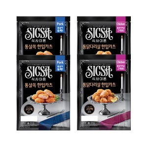 식사이론 한입카츠 2종 4개 세트 (통살쏙 2개+통닭다리살 2개) 꼬마돈까스 에어프라이어 돈가스