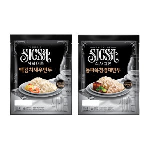 식사이론 만두 315g 2종 2개 기획 (동파육청경채+백김치새우) 왕만두 냉동 만두 찐만두 야끼만두 납작만두 물만두