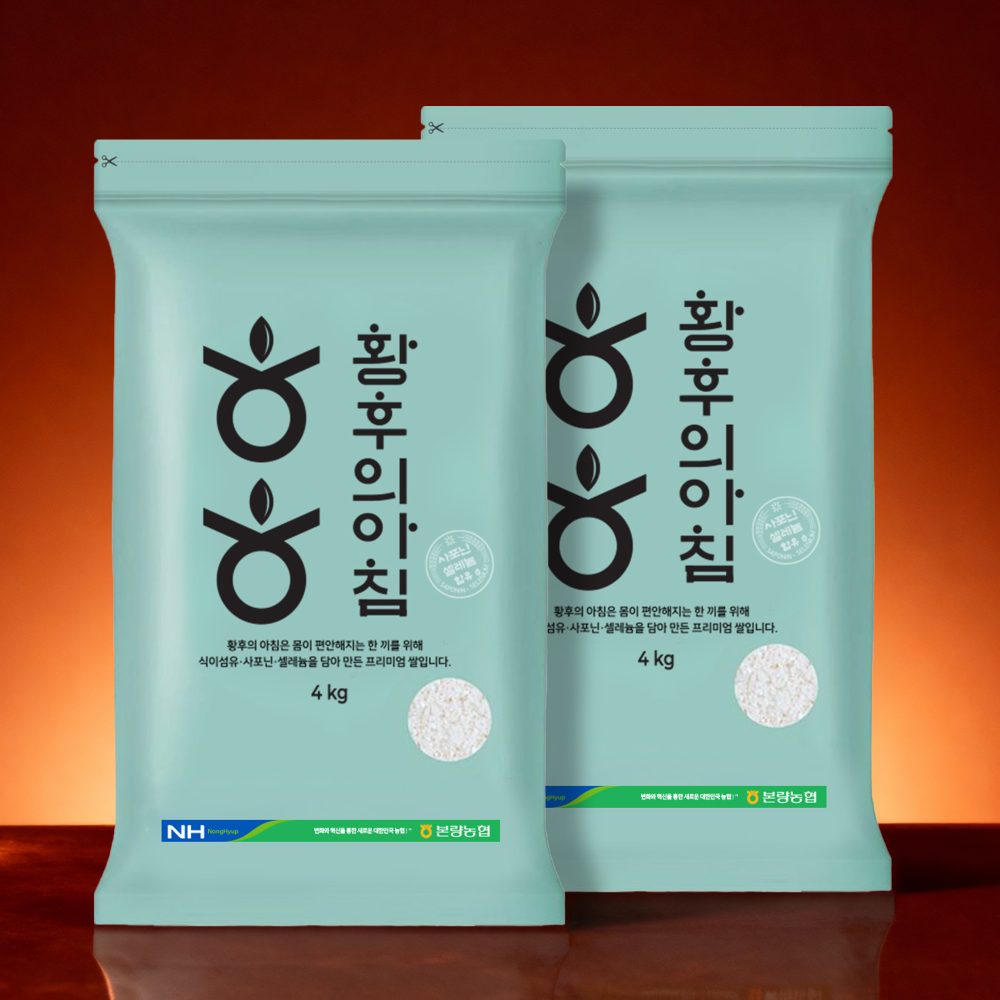 [황후의아침] 프리미엄 셀레늄 사포닌 <b>바나듐</b>쌀 8kg