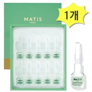 마티스 스킨 수분 피부 보습 탄력 여성 얼굴 에센스 글리코아미노글리칸즈 총20ml 1세트