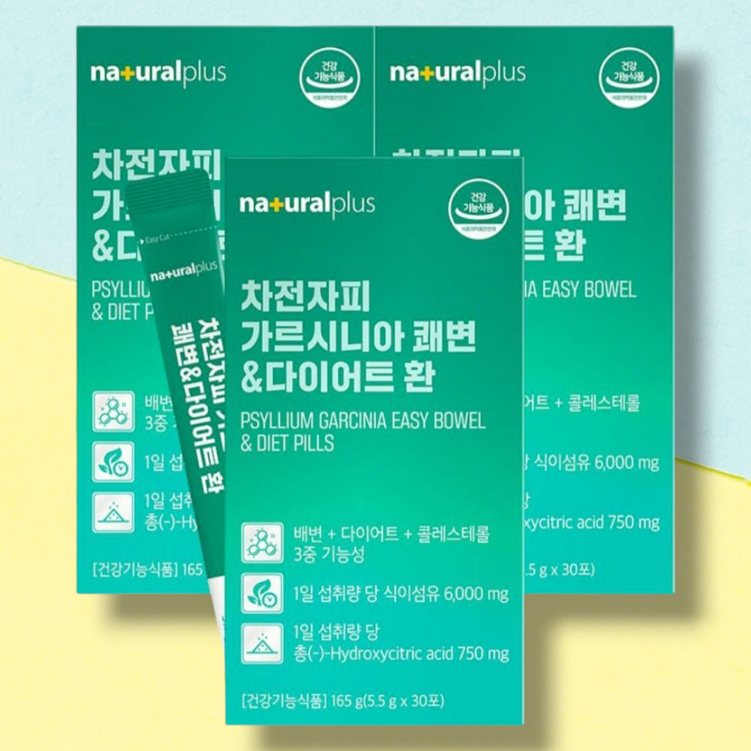 차전자피 가르시니아 다이어트 쾌변환 90포(3박스) 탄수화물<b>컷팅제</b> 차전자피환 복용법 쾌변환