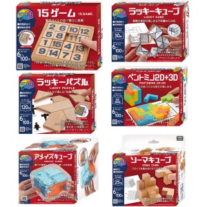 해피퍼즐 하나야마 퍼즐,큐브 가쯔노 8종택 두뇌개발 초등수학교구 집중력,창의력,도형인지력