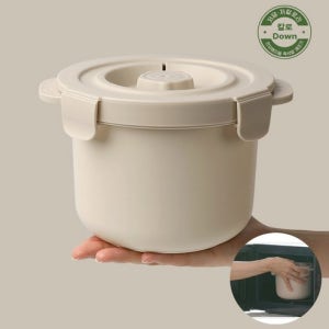 전자레인지 솥밥 밥짓기 양배추 찜기 감자 저당찜기 실리콘 저당 밥솥 파스타쿠커