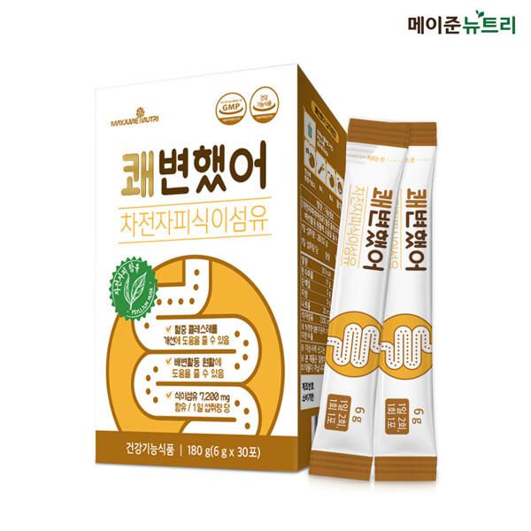 메이준뉴트리 쾌변했어 차전자피 식이섬유 1박스 (2주분)