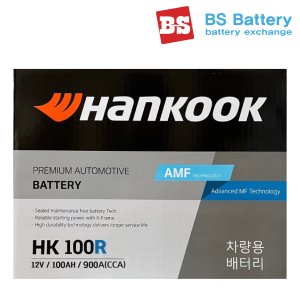 한국 HK100R 포터2 쏘렌토 그랜드스타렉스자동차배터리 교체 공구대여 반납
