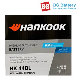 한국 HK 44DL 더넥스트스파크 코나EV 니로EV 자동차배터리 교체 공구대여 반납