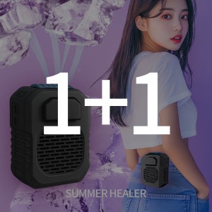 [1+1] 썸머힐러 몸큘레이터 허리 선풍기 바디 팬 몸풍기 미니